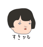 むーこの家族（個別スタンプ：15）