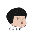むーこの家族（個別スタンプ：16）