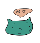 むーこの家族（個別スタンプ：37）