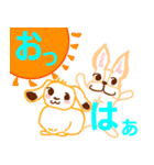 うさ＆フレブル（個別スタンプ：1）