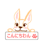 うさ＆フレブル（個別スタンプ：4）
