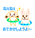 うさ＆フレブル（個別スタンプ：5）