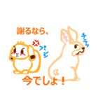 うさ＆フレブル（個別スタンプ：9）