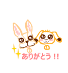 うさ＆フレブル（個別スタンプ：10）