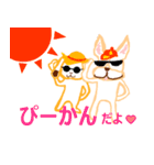 うさ＆フレブル（個別スタンプ：13）