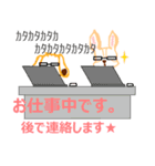 うさ＆フレブル（個別スタンプ：17）