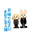 うさ＆フレブル（個別スタンプ：18）