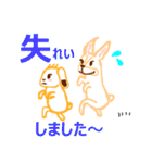 うさ＆フレブル（個別スタンプ：20）