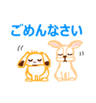 うさ＆フレブル（個別スタンプ：23）