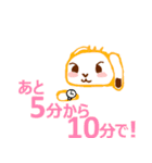 うさ＆フレブル（個別スタンプ：24）