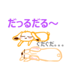 うさ＆フレブル（個別スタンプ：27）