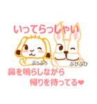 うさ＆フレブル（個別スタンプ：31）
