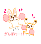 うさ＆フレブル（個別スタンプ：32）