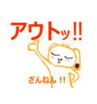 うさ＆フレブル（個別スタンプ：35）