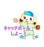うさ＆フレブル（個別スタンプ：40）