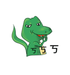 dinosaur Gua（個別スタンプ：10）