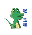 dinosaur Gua（個別スタンプ：12）
