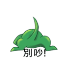 dinosaur Gua（個別スタンプ：13）