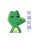 dinosaur Gua（個別スタンプ：14）