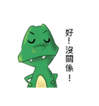 dinosaur Gua（個別スタンプ：16）