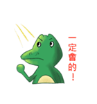 dinosaur Gua（個別スタンプ：17）