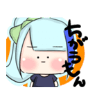 つがい組スタンプ（個別スタンプ：22）