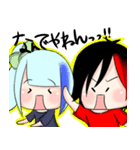 つがい組スタンプ（個別スタンプ：35）