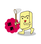 Soap Man（個別スタンプ：18）