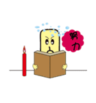 Soap Man（個別スタンプ：20）