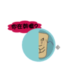 Soap Man（個別スタンプ：28）