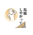 動く真顔くん2（個別スタンプ：18）