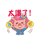 Floret pig go to work, episode 3（個別スタンプ：2）