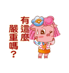 Floret pig go to work, episode 3（個別スタンプ：19）