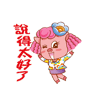 Floret pig go to work, episode 3（個別スタンプ：21）