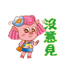 Floret pig go to work, episode 3（個別スタンプ：33）