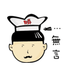 VICTORY BAKERY（個別スタンプ：1）