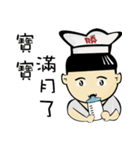 VICTORY BAKERY（個別スタンプ：4）