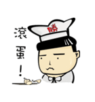 VICTORY BAKERY（個別スタンプ：5）
