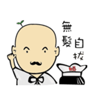 VICTORY BAKERY（個別スタンプ：11）
