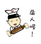 VICTORY BAKERY（個別スタンプ：12）