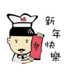VICTORY BAKERY（個別スタンプ：25）