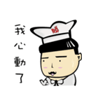 VICTORY BAKERY（個別スタンプ：30）