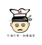 VICTORY BAKERY（個別スタンプ：33）