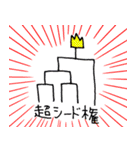 キムアスタンプ（個別スタンプ：21）
