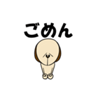 犬っころ（個別スタンプ：19）