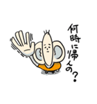 アーノルズはせがわのスタンプ2（個別スタンプ：33）