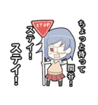 関谷さんスタンプ（個別スタンプ：7）