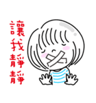 CCL-2（個別スタンプ：23）