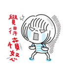 CCL-2（個別スタンプ：27）