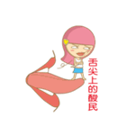 noodlegirl(07)（個別スタンプ：1）